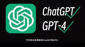 chatgpt4.0使用限制如何应对 ChatGPT4.0 使用限制