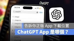 搜索ChatGPT