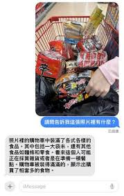 iMessage插件安装示意图