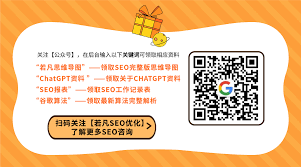 ChatGPT 4.0申请示意图