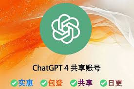 ChatGPT 注册界面