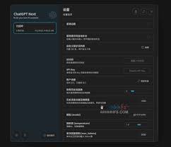 ChatGPT登录页面