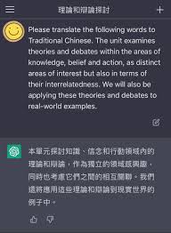 翻译技巧