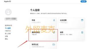 Apple Pay支付确认页面