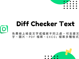 ChatGPT与PDF文件