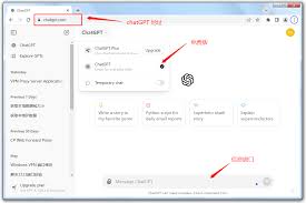 chatgpt第三方工具