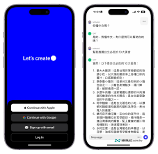 iOS设备上安装ChatGPT步骤