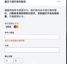 免费额度用完后的解决方案图表