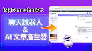 App Store中搜索ChatGPT