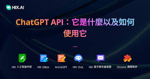 ChatGPT安装示意