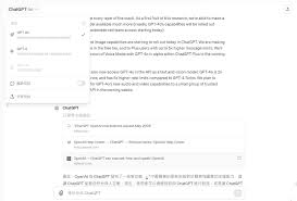 ChatGPT 4.0 和 3.5的功能对比