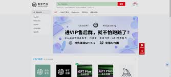 推荐用户订阅ChatGPT Plus的广告图