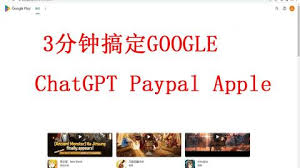 PayPal支付