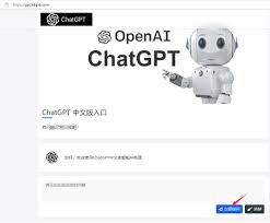 ChatGPT 4.0 使用界面