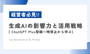 ChatGPT Plus 生成图片