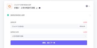ChatGPT文件上传示例