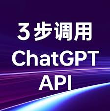 ChatGPT注册页面