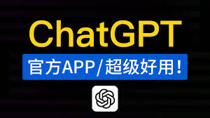 ChatGPT安装步骤