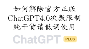 ChatGPT的集合限制样例