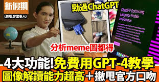 付费使用GPT-4的方法