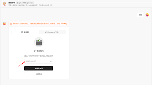OpenAI API Key的应用场景