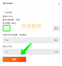 打开App Store的界面