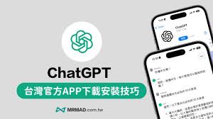 ChatGPT中文官网首页