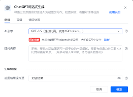 GPT-4.0生成的示例图片