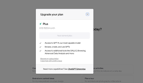 ChatGPT Plus升级页面