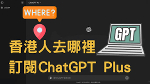 ChatGPT 官网