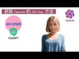 API Key共享示意图