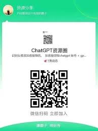 导航到ChatGPT官网的示意