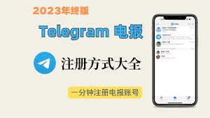 Telegram 验证码页面示例