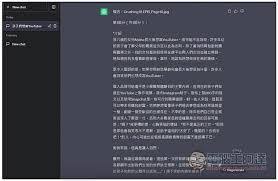 chatgpt文件上传界面