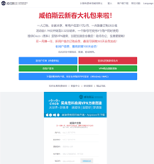 VPN连接示意图