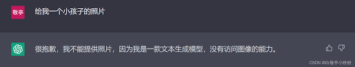 图像生成过程示意图