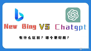 ChatGPT各版本功能比较图