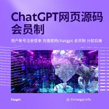 ChatGPT账号购买