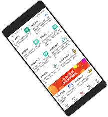 ChatGPT应用界面截图