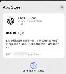 ChatGPT Plus iPhone