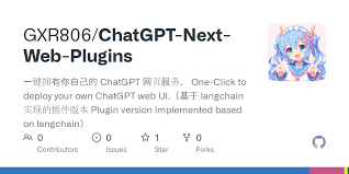 ChatGPT-Next-Web 必备工具