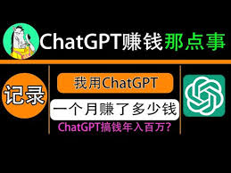 ChatGPT 使用次数限制