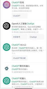 免费使用ChatGPT 4.0的步骤