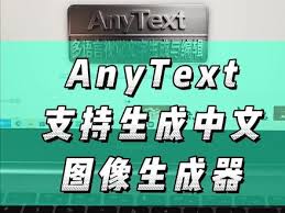 ChatGPT和图片生成的示意图