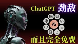 ChatGPT与网络节点