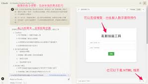 Google Classroom 文件上传图示