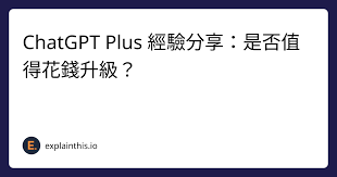 ChatGPT API 使用