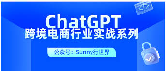 ChatGPT全球分布图