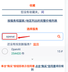 OpenAI官方网站首页