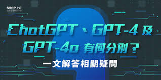 ChatGPT Plus 香港付款步骤图